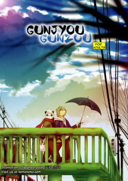 Gunjou Gunzou
