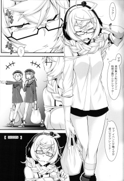 (C91) [Hitori Tower Bridge (Hakkyou Daioujou)] Shuuseki Onee-chan no Heya (Kantai Collection -KanColle-) page 2