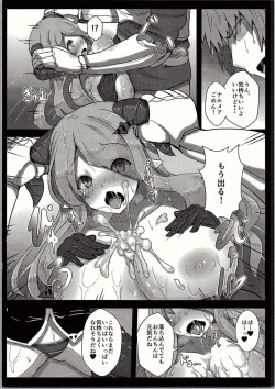 (C90) [Hakusen (Opanchu)] Genki Dashite!! Danchou-chan (Granblue Fantasy) page 8