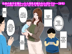 [Almarosso] Shachou no Musuko o Azukattara Bonyuu o Suwareta Bakari ka.. (Bettaku) | I Nannied The Boss's Son And All He Did Was Suck My Tits [English] [desudesu] page 1
