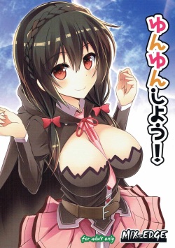(C90) [MIX-EDGE (Arui Ryou)] Yunyun shiyou! (Kono Subarashii Sekai ni Syukufuku o!) page 1