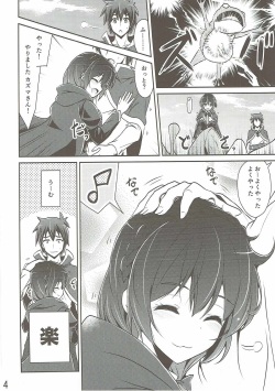 (C90) [MIX-EDGE (Arui Ryou)] Yunyun shiyou! (Kono Subarashii Sekai ni Syukufuku o!) page 3