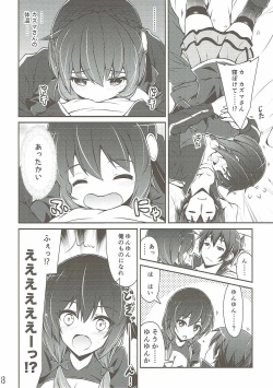 (C90) [MIX-EDGE (Arui Ryou)] Yunyun shiyou! (Kono Subarashii Sekai ni Syukufuku o!) page 7