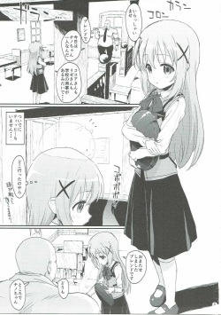 (C90) [2nd color (Typehatena)] Saimin nante Kakaru Wake Naijanaidesuka (Gochuumon wa Usagi desu ka?) page 2