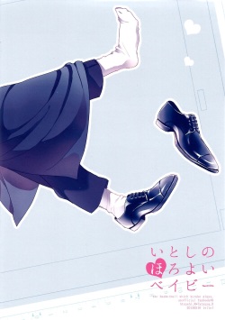 (C88) [teltel (Koike Machiko)] Itoshi no Horo Yoi Baby (Kuroko no Basuke) page 2
