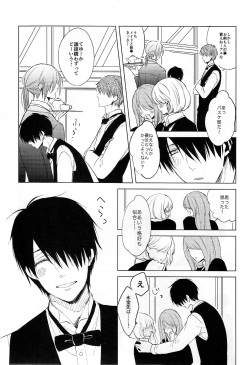 (C88) [teltel (Koike Machiko)] Itoshi no Horo Yoi Baby (Kuroko no Basuke) page 7