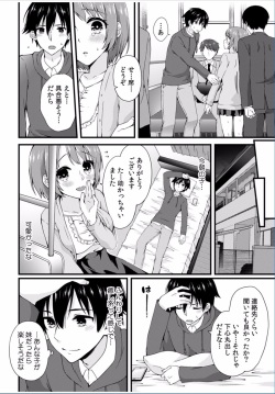 COMIC Kaupania Vol. 36 page 10