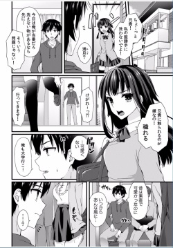 COMIC Kaupania Vol. 36 page 8