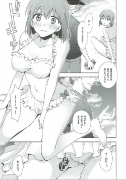 (C90) [Endorphin (Sakura Alta)] Toaru Natsu no Hi no Gogo (THE iDOLM@STER) page 3