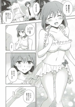 (C90) [Endorphin (Sakura Alta)] Toaru Natsu no Hi no Gogo (THE iDOLM@STER) page 4