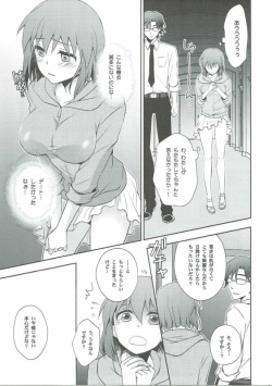 (C90) [Endorphin (Sakura Alta)] Toaru Natsu no Hi no Gogo (THE iDOLM@STER) page 7