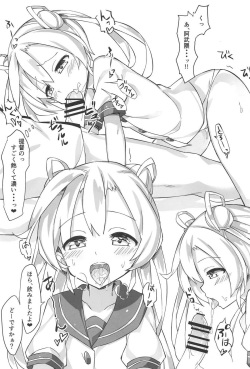 (C91) [Honnou Juushigata (Unacchi)] Abukuma o Mederu Hon. (Kantai Collection -KanColle-) page 8