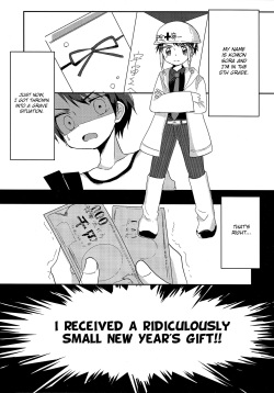 (Shota Scratch 30) [Osakana Planet (Icica)] Shougakusei Arbeit, Hajimemashita. [English] [Shotachan] page 3