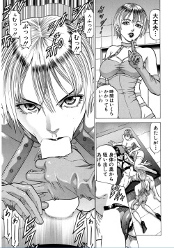 COMIC Mugen Tensei 2017-02 [Digital] page 9