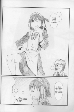(C78) [Studio N.BALL (Haritama Hiroki)] Rollin'Girl! (Soredemo Machi wa Mawatteiru) [korean] page 5