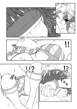 (C84) [Akashitei (Tokoyo Akashi)] Sneer And Orders (Sword Art Online) page 2