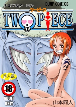 [Yamamoto] Two Piece - Nami vs Arlong (One Piece) [French] [Digital] page 1