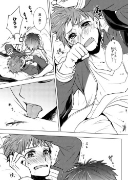 [Senbenka no Aka, El dorado (Tsurumura Ichiru, Setta)] Honey Festa (Fate/stay night) [Digital] page 4