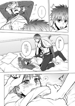[Senbenka no Aka, El dorado (Tsurumura Ichiru, Setta)] Honey Festa (Fate/stay night) [Digital] page 5