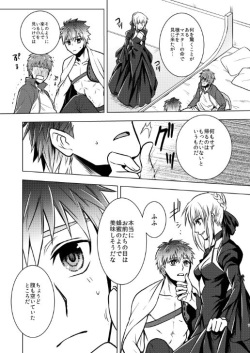[Senbenka no Aka, El dorado (Tsurumura Ichiru, Setta)] Honey Festa (Fate/stay night) [Digital] page 7