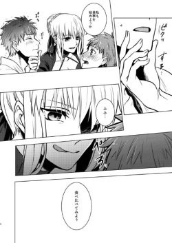 [Senbenka no Aka, El dorado (Tsurumura Ichiru, Setta)] Honey Festa (Fate/stay night) [Digital] page 8