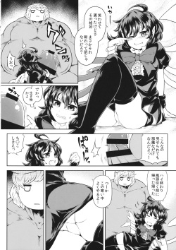 (Reitaisai 13) [Hekiga ni Nemuru (Satozaki)] Nue-chan vs Shoutai Fumei no Ojisan (Touhou Project) page 5