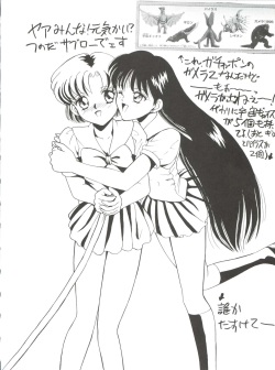 (C50) [Tsuchinoko Kyoukai (Tsunoda Saburoo)] Ami-chan Gehin (Bishoujo Senshi Sailor Moon) page 7