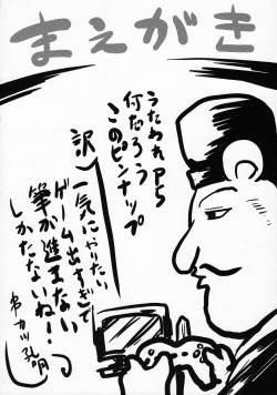 (SC2016 Autumn) [Omodume (Kushikatsu Koumei)] Omodume BOX 36 (Persona 5) page 3
