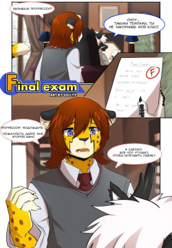 Final exam