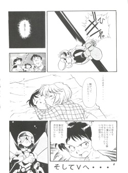 (C54) [Studio Parfe (Dohi Kensuke)] Evan 26.5 V (Neon Genesis Evangelion) page 5