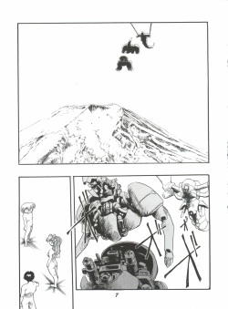 (C54) [Studio Parfe (Dohi Kensuke)] Evan 26.5 V (Neon Genesis Evangelion) page 6
