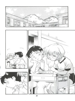 (C54) [Studio Parfe (Dohi Kensuke)] Evan 26.5 V (Neon Genesis Evangelion) page 9