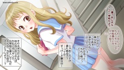 [Moriya630] Shikyuu ni Shu Ippai! Mirai no Tame no Shu Atsume page 4