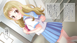 [Moriya630] Shikyuu ni Shu Ippai! Mirai no Tame no Shu Atsume page 6