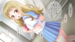 [Moriya630] Shikyuu ni Shu Ippai! Mirai no Tame no Shu Atsume page 7