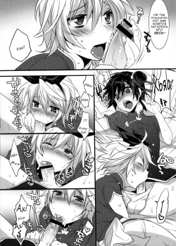 (C78) [Ash Wing (Makuro)] Usa Usa Nyan Nyan 3 [Russian] [Traphunter] page 7