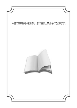 [Renn Sport] Shimai Gyaku Goukan [Digital] page 2