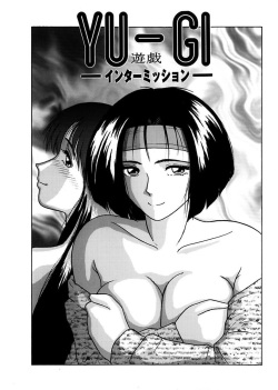 [Renn Sport] Shimai Gyaku Goukan [Digital] page 3