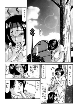 [Renn Sport] Shimai Gyaku Goukan [Digital] page 4