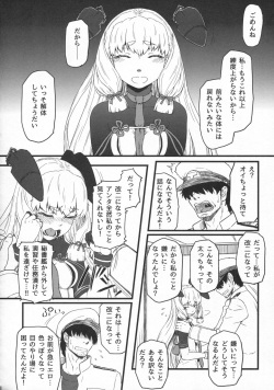 (C90) [AMBIVALENCE (Minazuki Tsuyuha)] Murakumo-gurui (Kantai Collection -KanColle-) page 7