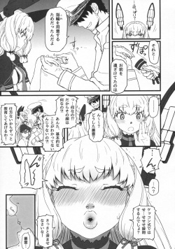 (C90) [AMBIVALENCE (Minazuki Tsuyuha)] Murakumo-gurui (Kantai Collection -KanColle-) page 8