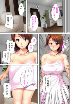 [ANIM×No Limit] Itsu made mo Musuko no Mama ja Irarenai! [Digital] page 7