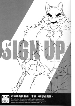 (FF28) [Wild Style (Takemoto Arashi)] SIGN UP [English] [AUF] page 2