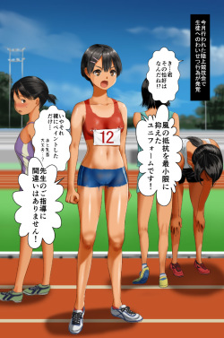 [Kichiku na Eta] Paint-chan page 2