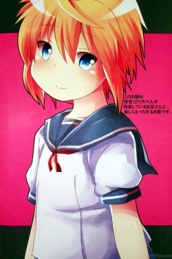 (C86) [Rideshion (Kazushi)] Ore no Karada de Genki Dashite! page 2