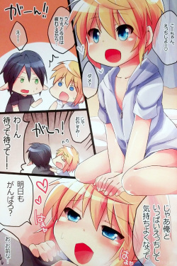 (C86) [Rideshion (Kazushi)] Ore no Karada de Genki Dashite! page 3