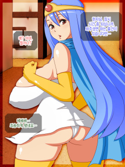 [NauNau] MedaPani Bitch Kenja-chan ★ (Dragon Quest III) [Korean] [MMG] page 2