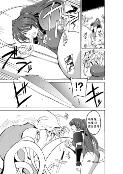[Tiba-Santi (Misuke)] Dungeon Travelers - Tamaki no Himegoto 2 (ToHeart2 Dungeon Travelers) [Korean] [Digital] page 6