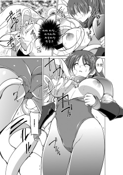 [Tiba-Santi (Misuke)] Dungeon Travelers - Tamaki no Himegoto 2 (ToHeart2 Dungeon Travelers) [Korean] [Digital] page 8