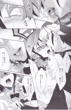 (SUPER24) [Neo Wing (Saika)] CASINO (Yu-Gi-Oh! ARC-V) page 10